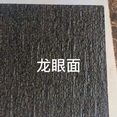 龍眼面把富羅黑紋理展現的淋漓盡致