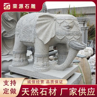 一對青石石雕大象企業(yè)門口擺放花崗巖吉象漢白玉小象